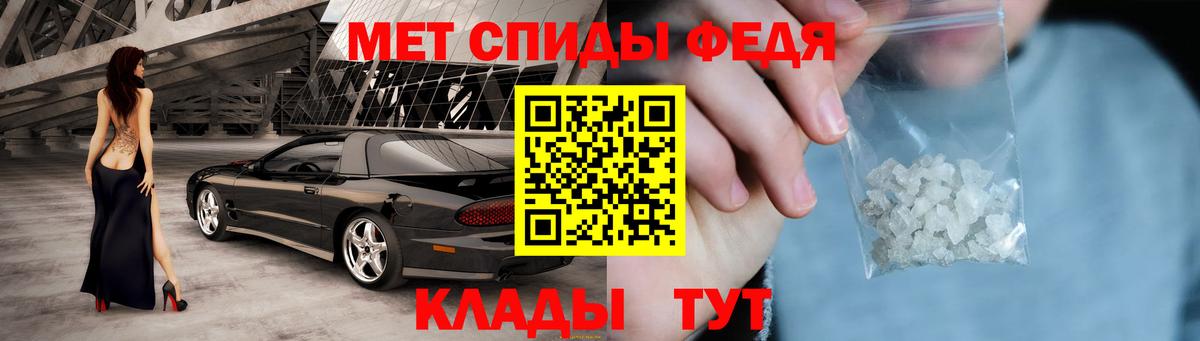 АМФЕТАМИН Premium Кудрово
