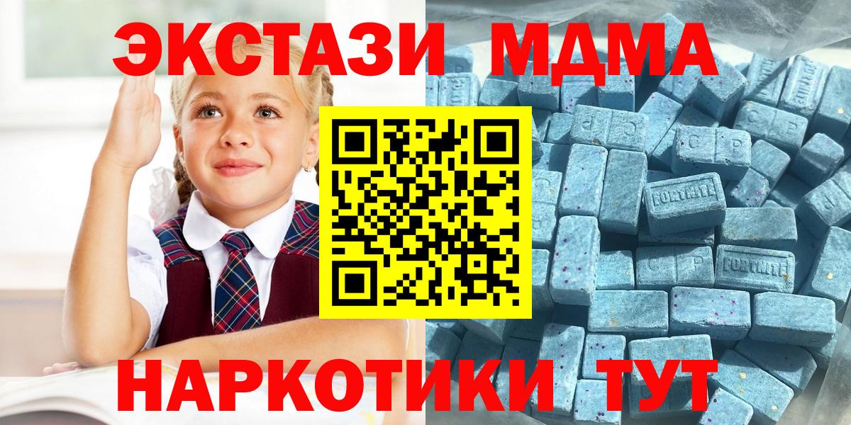 Ecstasy Punisher  Экстази 99%  Экстази  Вход с VPN  Кудрово 