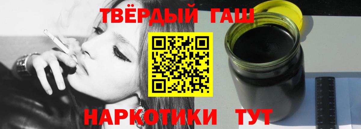 Гашиш Cannabis Кудрово