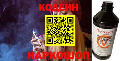 ПСИЛОЦИБИНОВЫЕ ГРИБЫ Кинель