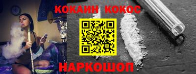 мяу мяу кристалл Кимры
