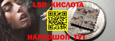 ПСИЛОЦИБИНОВЫЕ ГРИБЫ Кинель