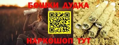 марихуана Кингисепп