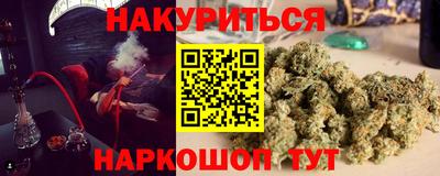 мяу мяу кристалл Кимры