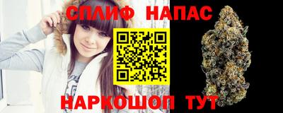 мяу мяу кристалл Кимры
