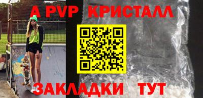 мяу мяу кристалл Кимры