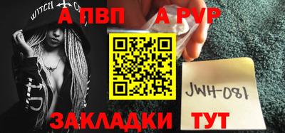 мяу мяу кристалл Кимры