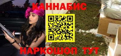 марихуана Кингисепп