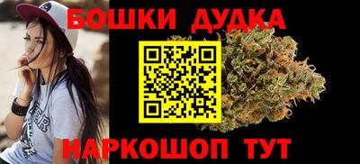 марихуана Кингисепп