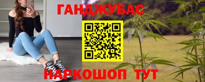 мяу мяу кристалл Кимры