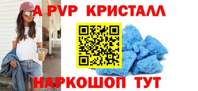 мяу мяу кристалл Кимры