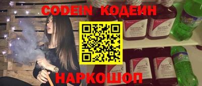 ПСИЛОЦИБИНОВЫЕ ГРИБЫ Кинель