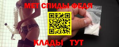 мяу мяу кристалл Кимры