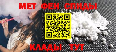 мяу мяу кристалл Кимры