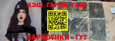 мяу мяу кристалл Кимры