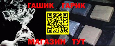 мяу мяу кристалл Кимры