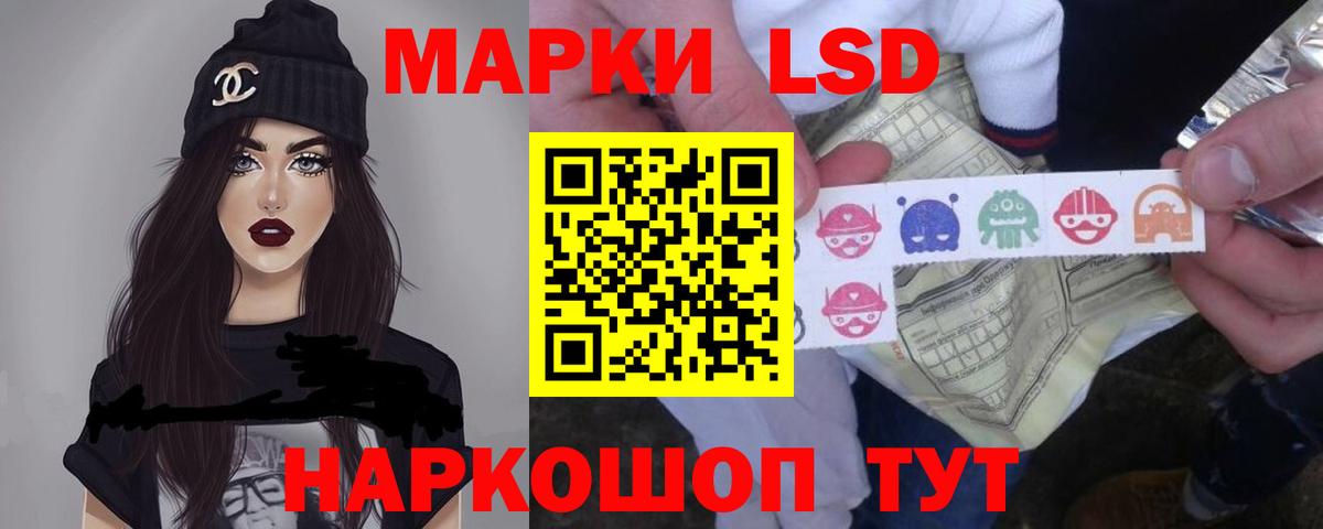 Кудрово  LSD-25 экстази ecstasy  блэк спрут ССЫЛКА  ЛСД экстази  Вход с VPN  ЛСД экстази кислота 