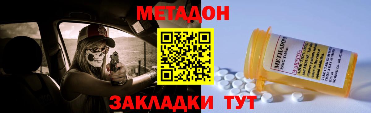 Кудрово  omg ссылки  Вход с VPN  Метадон VHQ 
