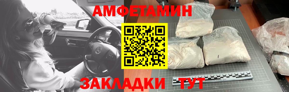 Метамфетамин Декстрометамфетамин 99.9%  Вход с VPN  Кудрово 
