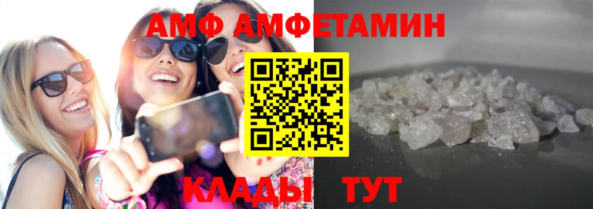 МЕТАМФЕТАМИН Methamphetamine Кудрово
