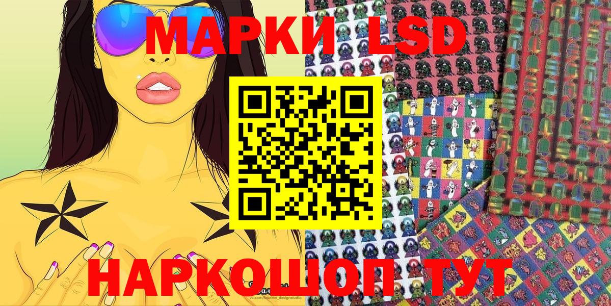 Кудрово  Марки 25I-NBOMe 1,5мг  Вход с VPN 