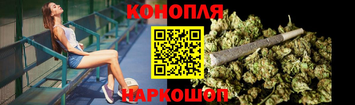 Бошки марихуана марихуана Кудрово